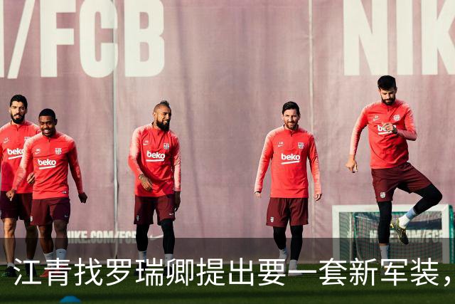 江青找罗瑞卿提出要一套新军装，罗瑞卿回应：你不是军人，不适合穿军装