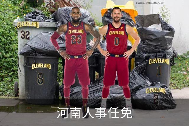 河南人事任免