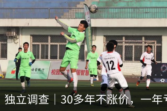 独立调查｜30多年不涨价，一年亏400多万元：这趟慢火车为什么还在开？