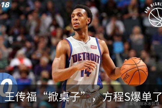 王传福“掀桌子”，方程S爆单了！网友：雷军羡慕了？