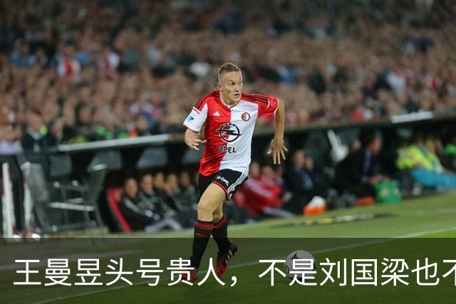 王曼昱头号贵人，不是刘国梁也不是王励勤，竟是已离开国家队的他