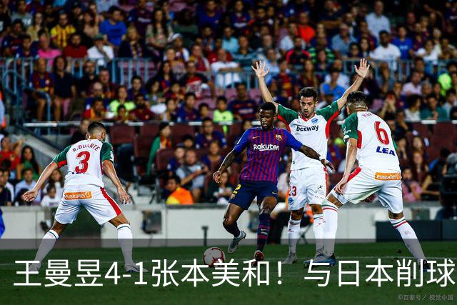 王曼昱4-1张本美和！与日本削球手争冠，林钟勋男双夺冠成双冠王