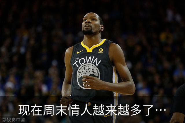 现在周末情人越来越多了…