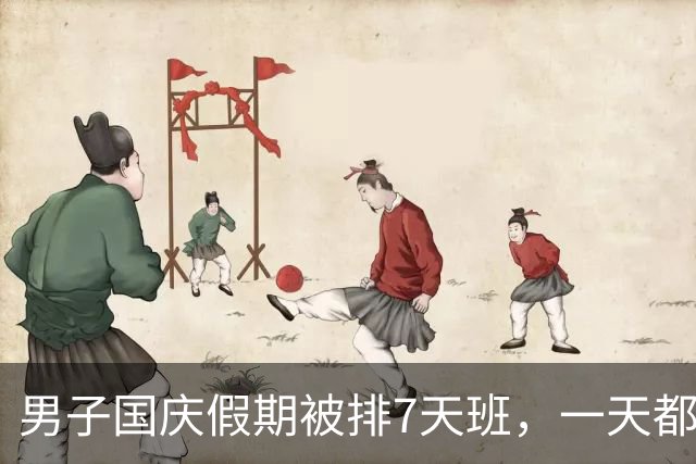 男子国庆假期被排7天班，一天都没去遭开除，他不服：法定节假日有权拒绝加班，法院：后4天认定旷工，公司无需支付其经济赔偿金