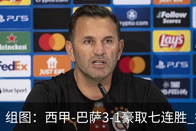 组图：西甲-巴萨3-1豪取七连胜 拉菲连场戴帽庆祝