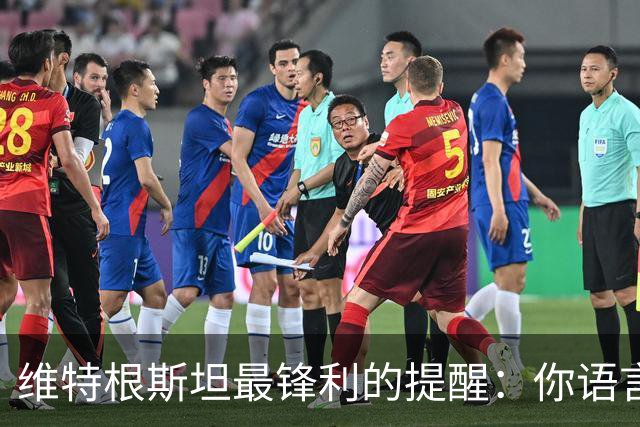 维特根斯坦最锋利的提醒：你语言的边界，就是你人生的边界