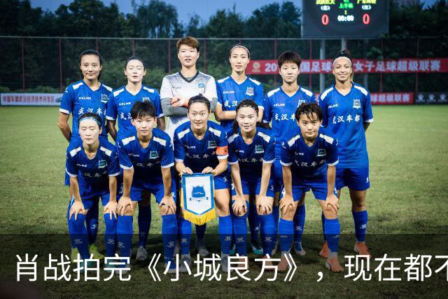 肖战拍完《小城良方》，现在都不敢去倪大红家做客，原因让人笑翻