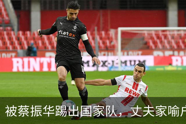 被蔡振华踢出国家队，丈夫家喻户晓，如今在上海乒乓球界闪闪发光