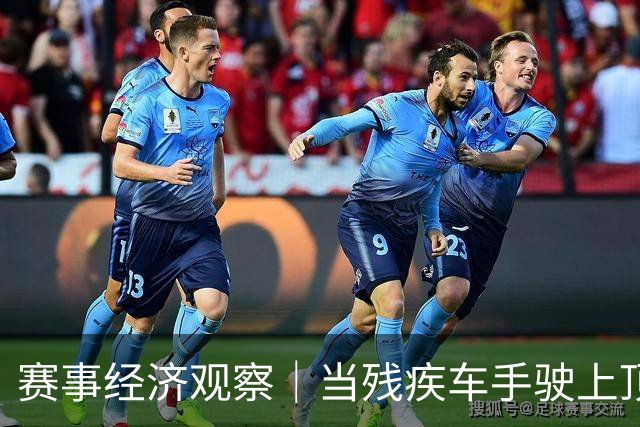 赛事经济观察｜当残疾车手驶上顶级摩托车赛道