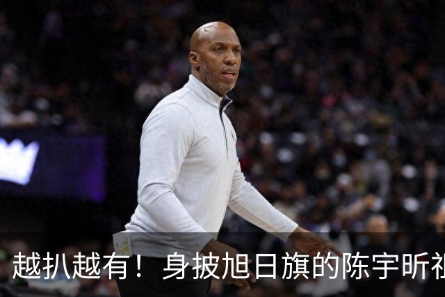 越扒越有！身披旭日旗的陈宇昕祖孙三代曝光：他们都是精日分子