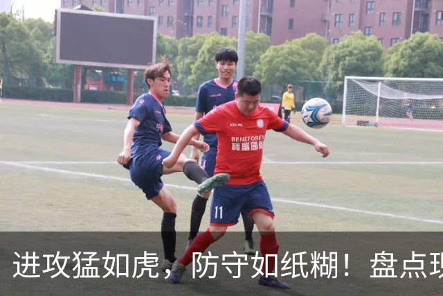 进攻猛如虎，防守如纸糊！盘点现役攻强守弱的5位球员，哈登上榜