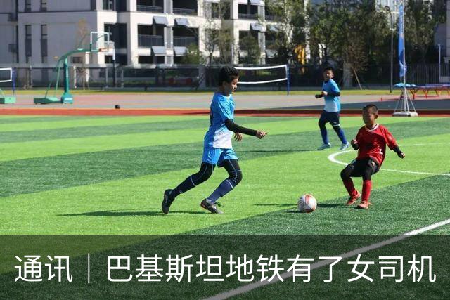 通讯｜巴基斯坦地铁有了女司机
