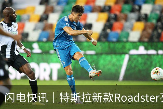 闪电快讯｜特斯拉新款Roadster亮相：短暂腾空并翻转，计划2028年投产