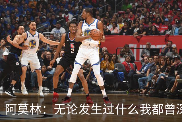 阿莫林：无论发生过什么我都曾深爱过曼联，但如今我专注于AC米兰