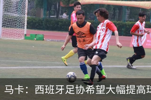 马卡：西班牙足协希望大幅提高球衣赞助收入，以匹配竞技成绩