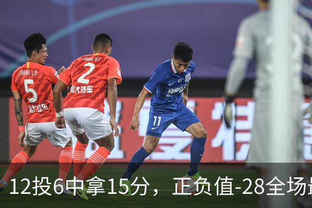 12投6中拿15分，正负值-28全场最低：阿德巴约这场没扛住