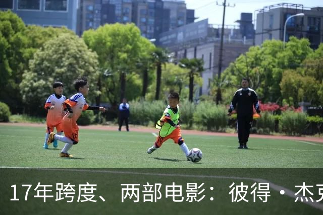 17年跨度、两部电影：彼得·杰克逊把《指环王》新片进度摊开了