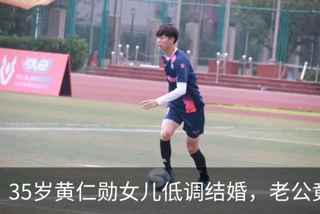 35岁黄仁勋女儿低调结婚，老公竟是“男版谷爱凌”？入职岳父公司两年升副总裁…
