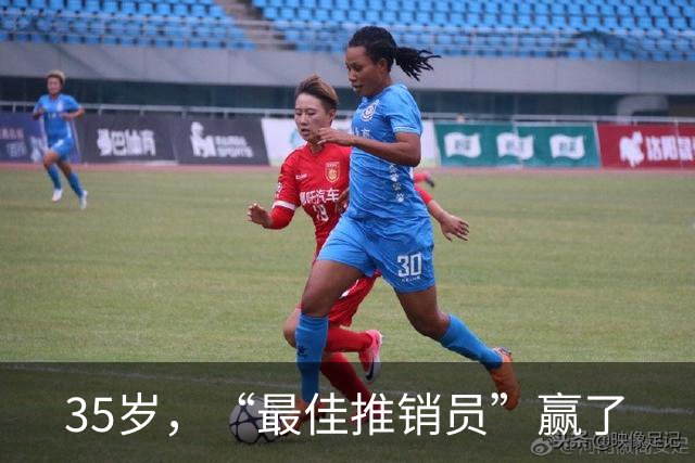 35岁，“最佳推销员”赢了