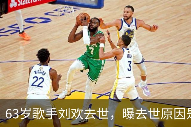 63岁歌手刘欢去世，曝去世原因是肝癌，与妻子最后合影曝光