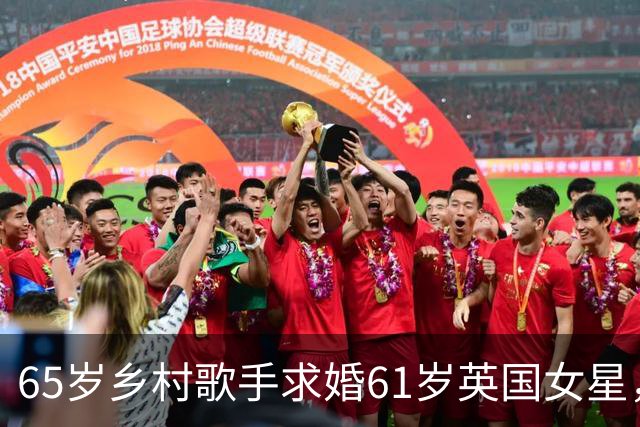 65岁乡村歌手求婚61岁英国女星，第四次结婚