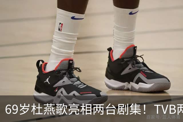 69岁杜燕歌亮相两台剧集！TVB两次挽留仍离巢，首拍ViuTV直言氛围不同