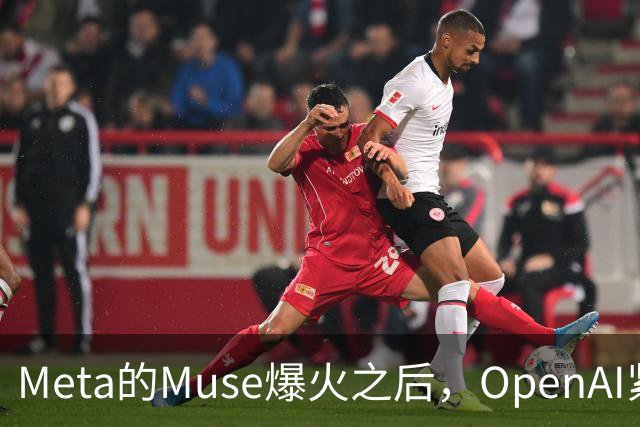 Meta的Muse爆火之后，OpenAI紧急推出个人助手“O”迎击，预计周二发布